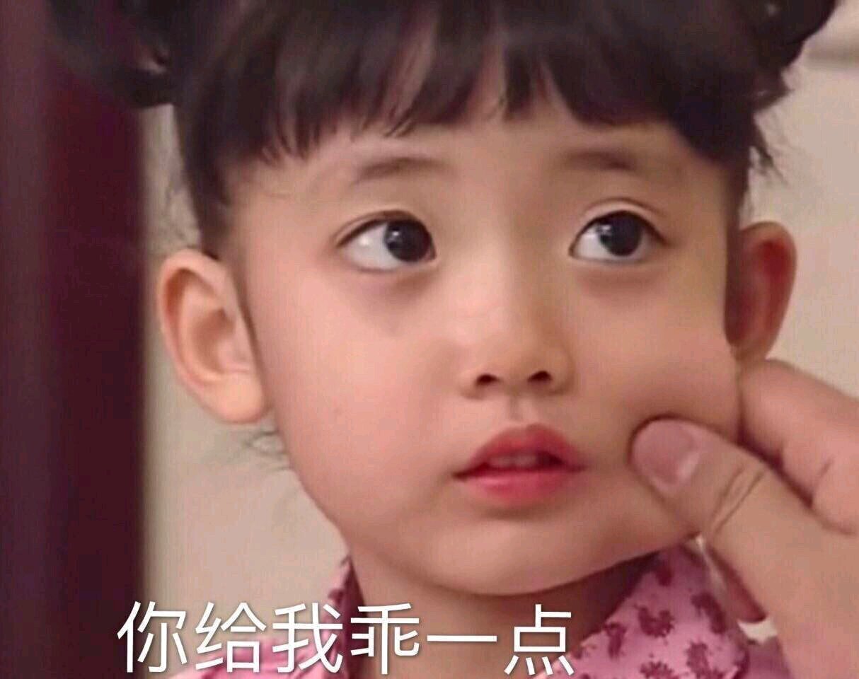 微信近期斗图恶搞表情包2019/3/22（二）