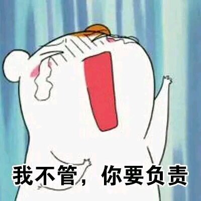微信近期斗图恶搞表情包2019/3/22（二）