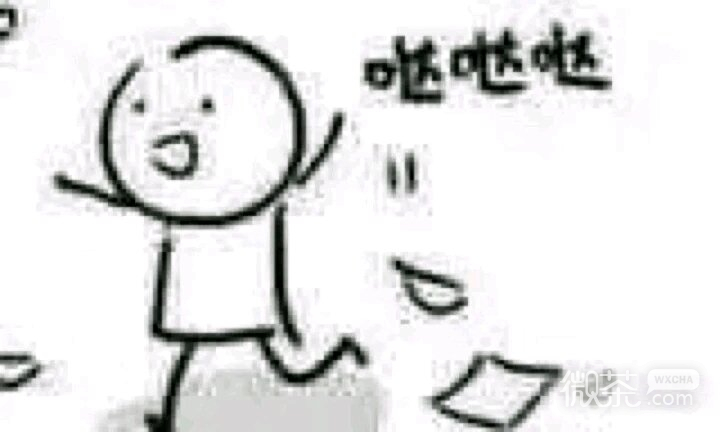 微信近期斗图恶搞表情包2019/3/22（二）