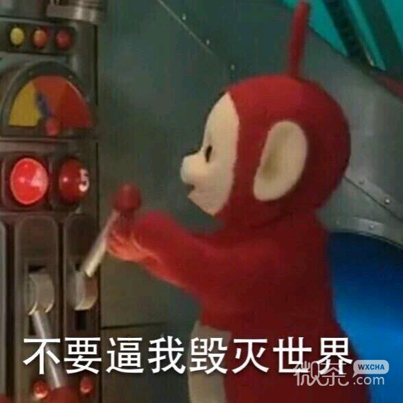 微信爆笑恶搞傻屌斗图表情包