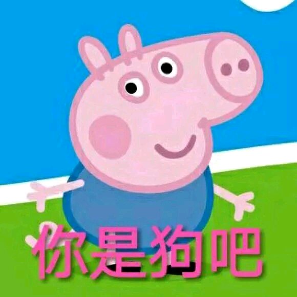 微信近期斗图恶搞表情包2019/3/22（二）