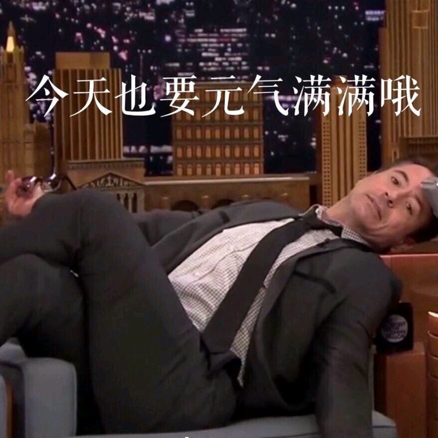 你放屁微信恶搞傻屌斗图表情包