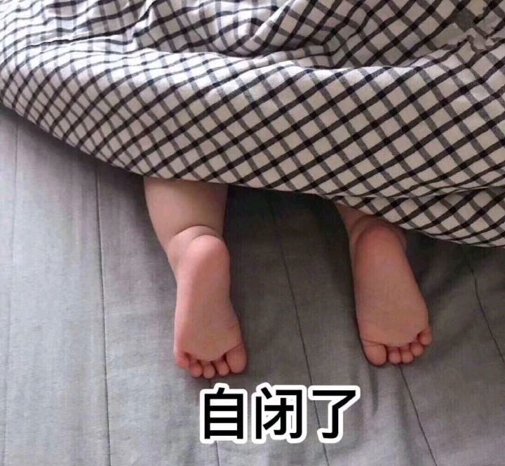 微信近期斗图恶搞表情包2019/3/22（二）