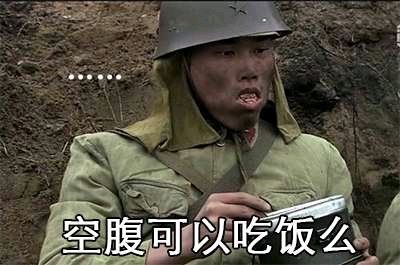微信近期斗图恶搞表情包2019/3/22