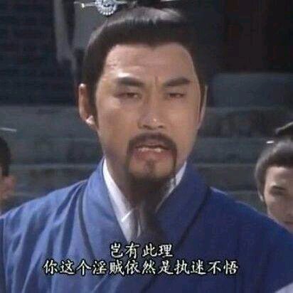 你放屁微信恶搞傻屌斗图表情包