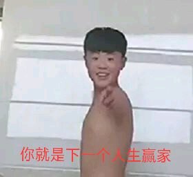 微信近期斗图恶搞表情包2019/3/22（二）