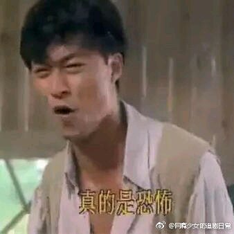 你放屁微信恶搞傻屌斗图表情包