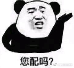 微信爆笑恶搞傻屌斗图表情包