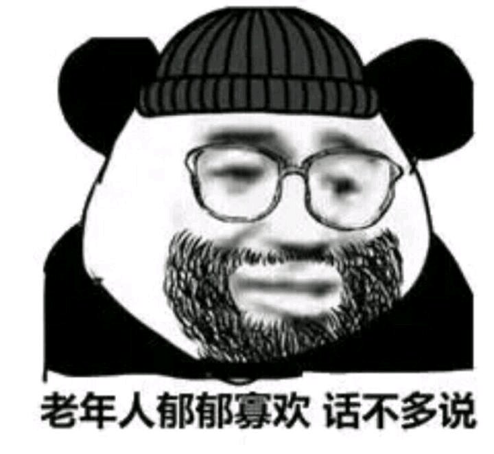 微信软萌傻屌斗图表情包