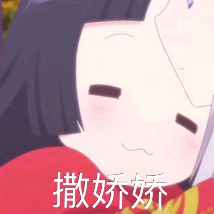 微信粉嫩软萌斗图表情包