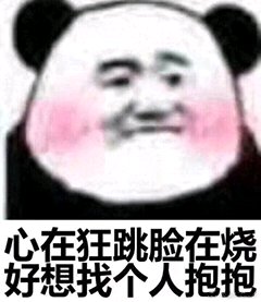 微信近期斗图恶搞表情包2019/3/22