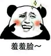 傻屌群聊杂图斗图微信表情包