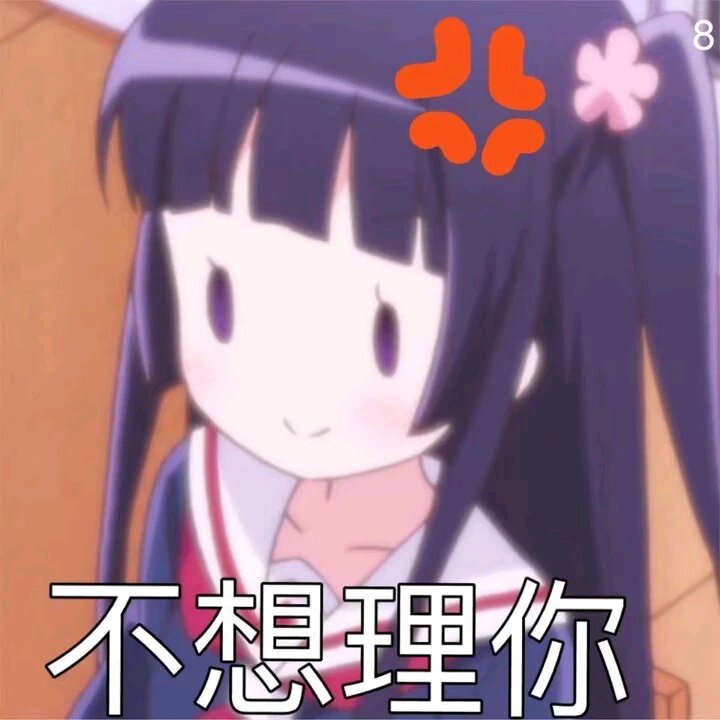 微信粉嫩软萌斗图表情包