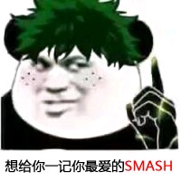 微信近期斗图恶搞表情包2019/3/22