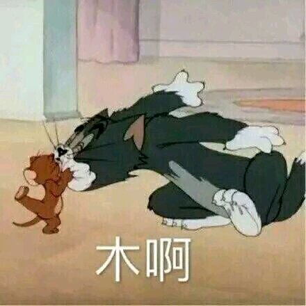 微信近期斗图恶搞表情包2019/3/22（二）