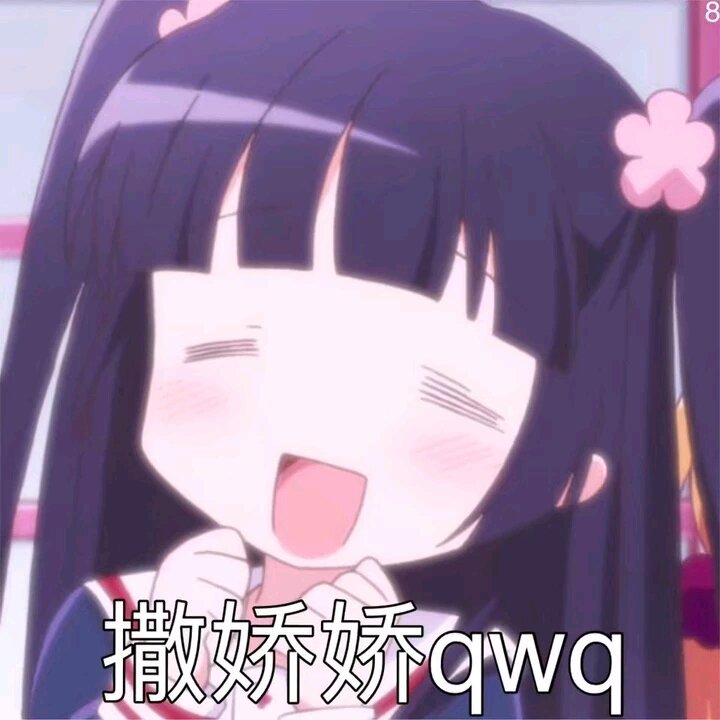 微信粉嫩软萌斗图表情包