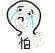 微信近期斗图恶搞表情包2019/3/22（二）