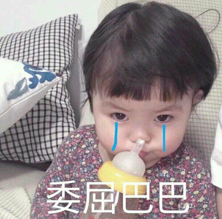 你放屁微信恶搞傻屌斗图表情包