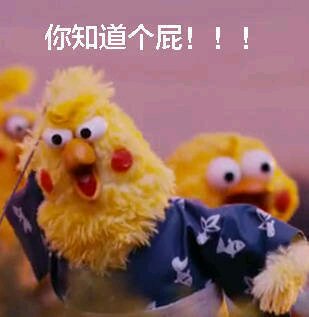 你放屁微信恶搞傻屌斗图表情包