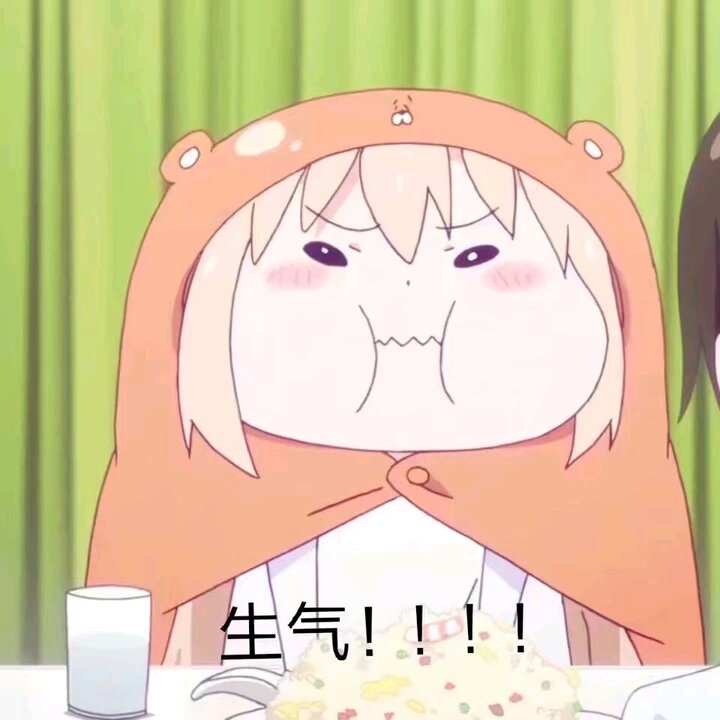 微信粉嫩软萌斗图表情包