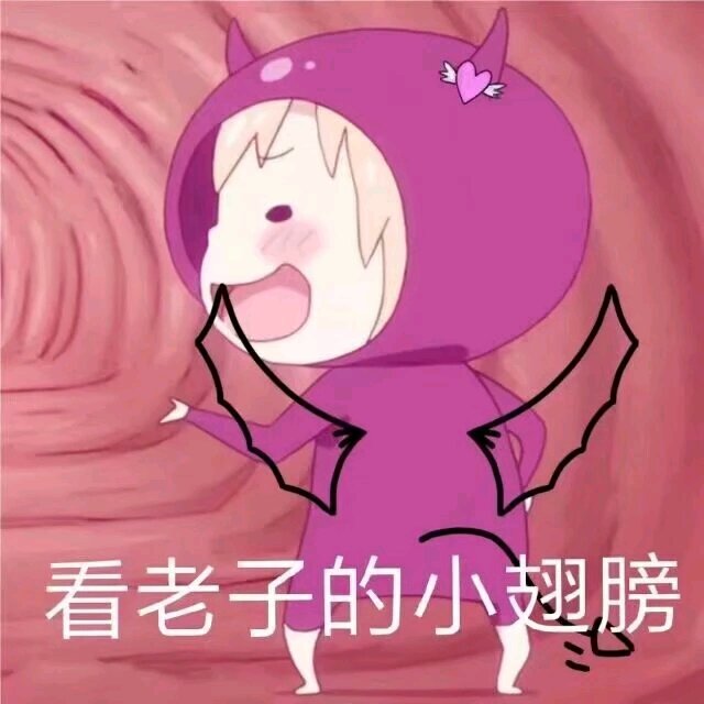 微信粉嫩软萌斗图表情包