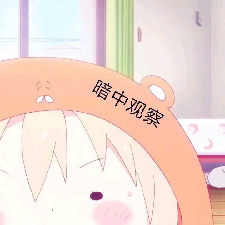 微信粉嫩软萌斗图表情包