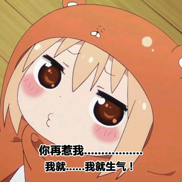 微信粉嫩软萌斗图表情包