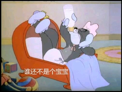 微信近期斗图恶搞表情包2019/3/22（二）