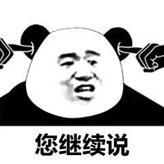 微信近期斗图恶搞表情包2019/3/22