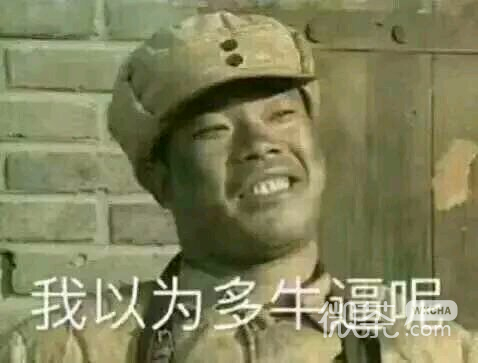 微信爆笑恶搞傻屌斗图表情包