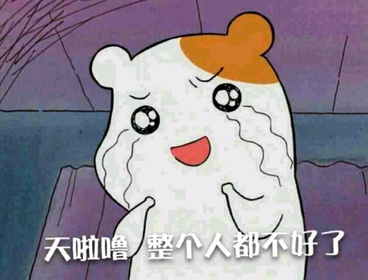 微信近期斗图恶搞表情包2019/3/22（二）