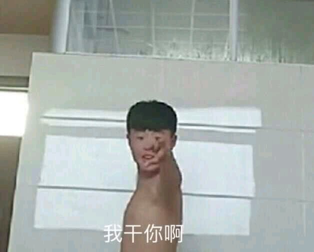 微信近期斗图恶搞表情包2019/3/22（二）