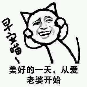 气到冒烟微信恶搞斗图表情包