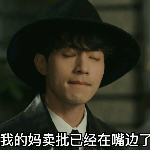 呸微信恶搞傻屌斗图表情包