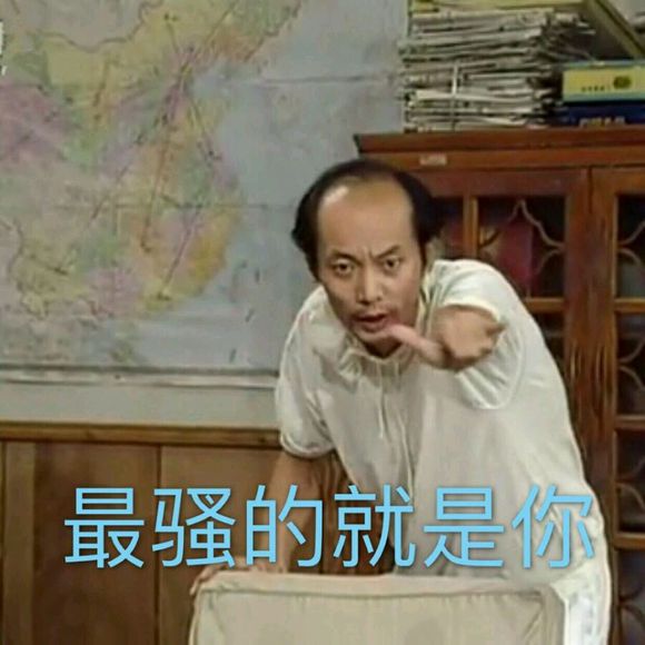 不约微信恶搞傻屌斗图表情包