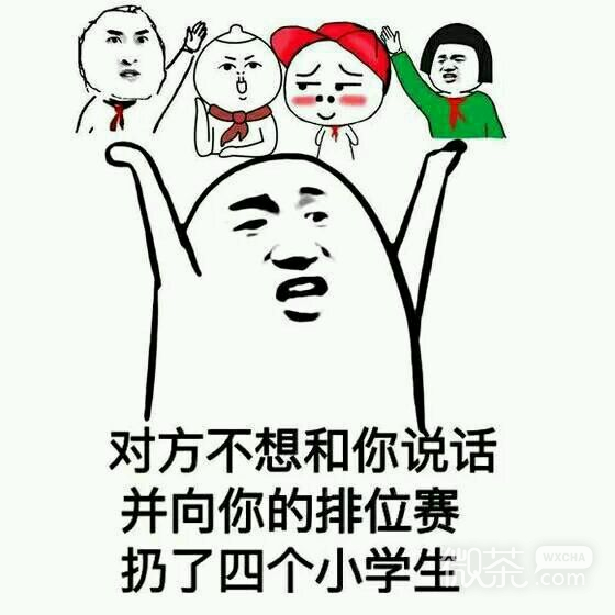 不约微信恶搞傻屌斗图表情包