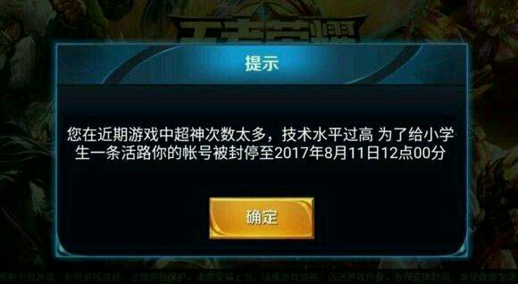 呸微信恶搞傻屌斗图表情包