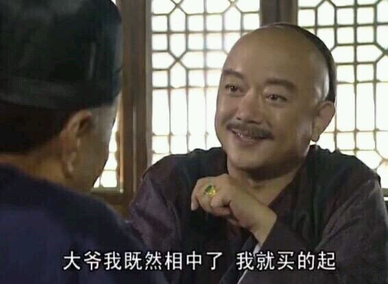 气到冒烟微信恶搞斗图表情包