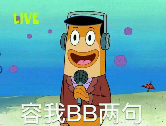 强行抱住微信恶搞傻屌斗图表情包