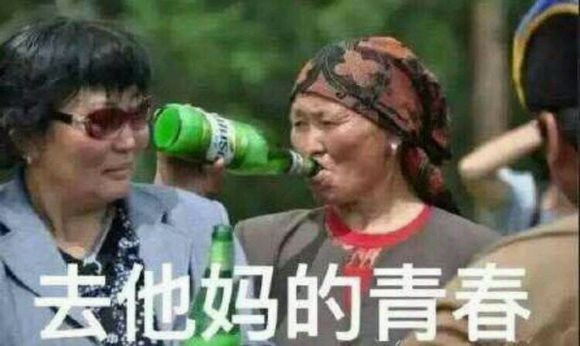 强行抱住微信恶搞傻屌斗图表情包