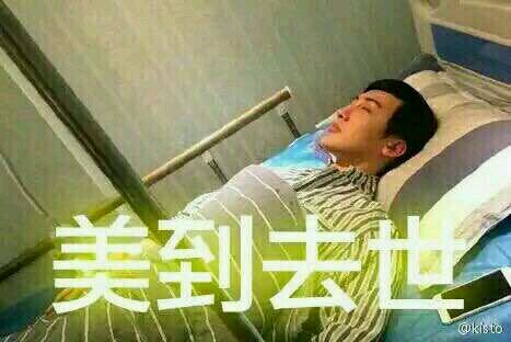 厉害微信恶搞斗图表情包