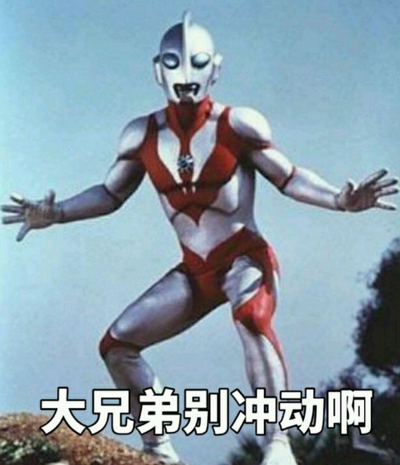 厉害微信恶搞斗图表情包