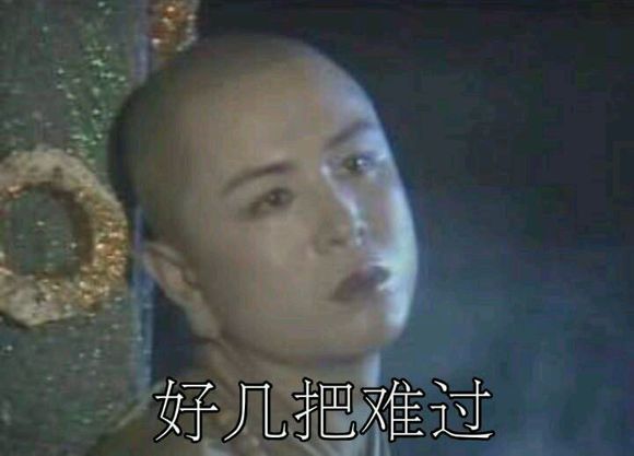 呸微信恶搞傻屌斗图表情包