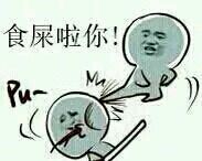 可爱搞笑的微信卡通生气扇巴掌表情包下载