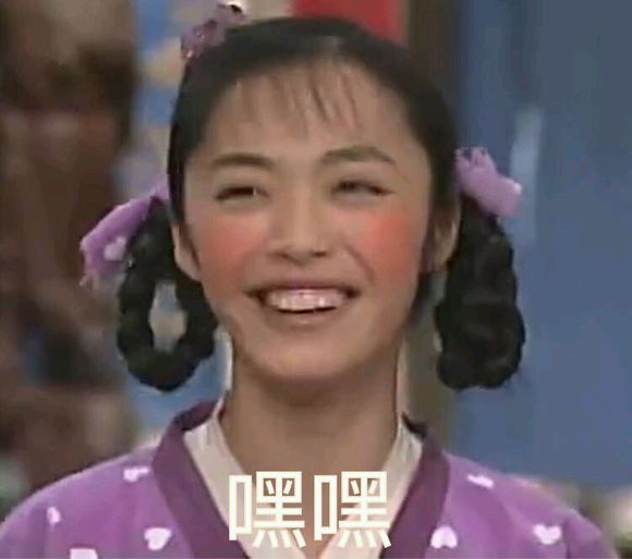 气到冒烟微信恶搞斗图表情包