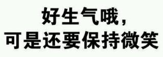 呸微信恶搞傻屌斗图表情包