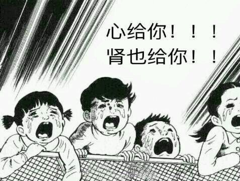 强行抱住微信恶搞傻屌斗图表情包