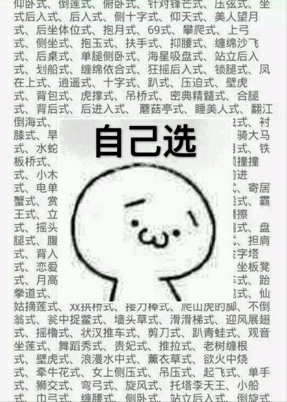 气到冒烟微信恶搞斗图表情包