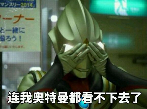 厉害微信恶搞斗图表情包