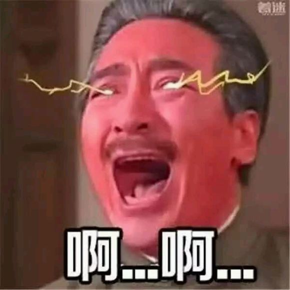 心痛微信恶搞傻屌斗图表情包